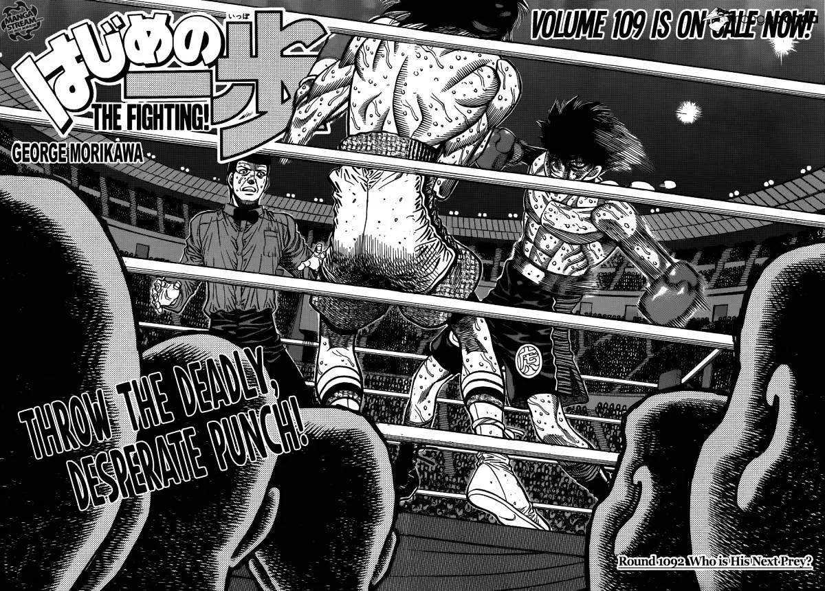 Hajime No Ippo - Page 1