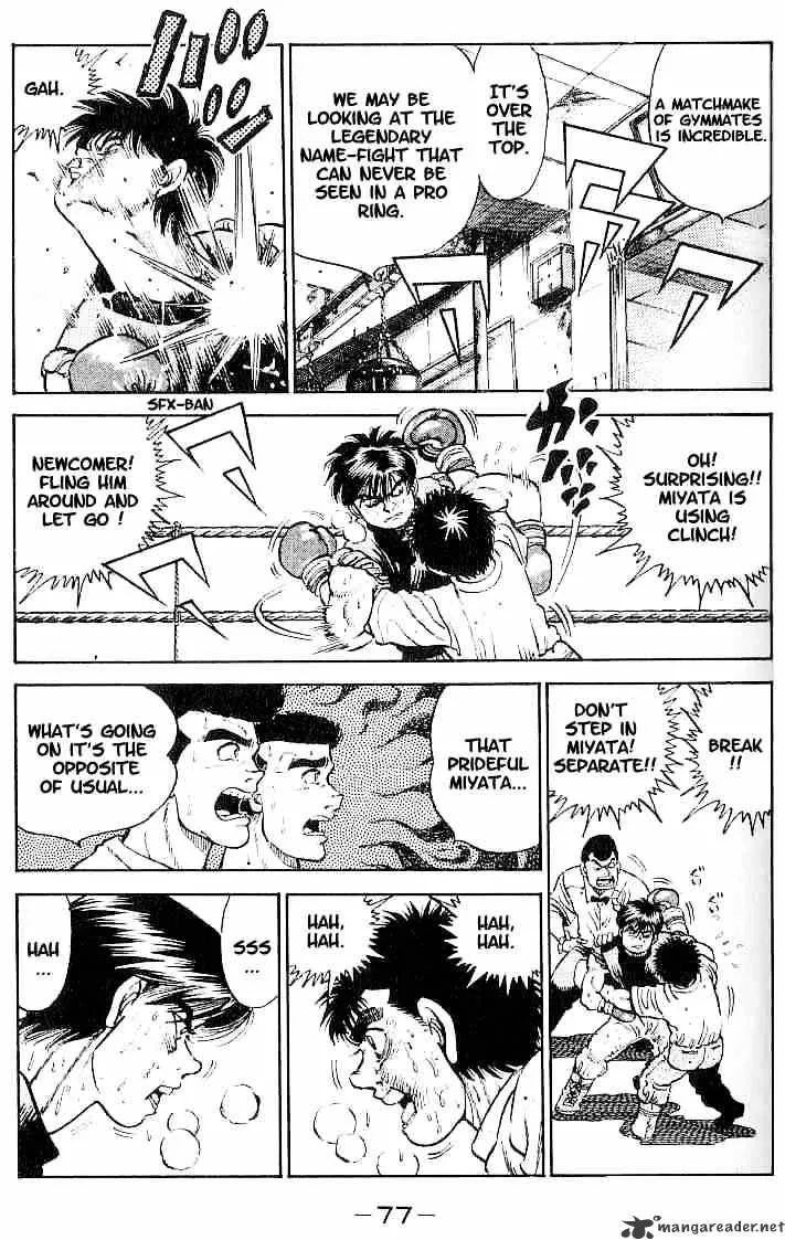 Hajime No Ippo - Page 11