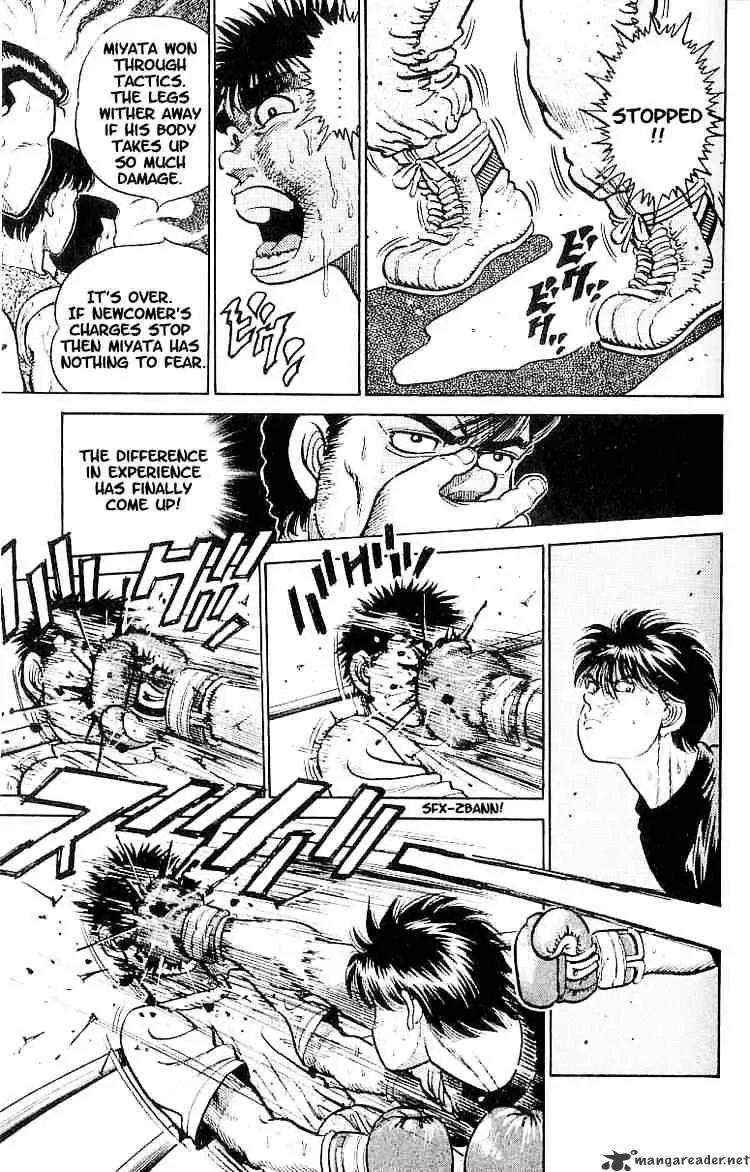 Hajime No Ippo - Page 17