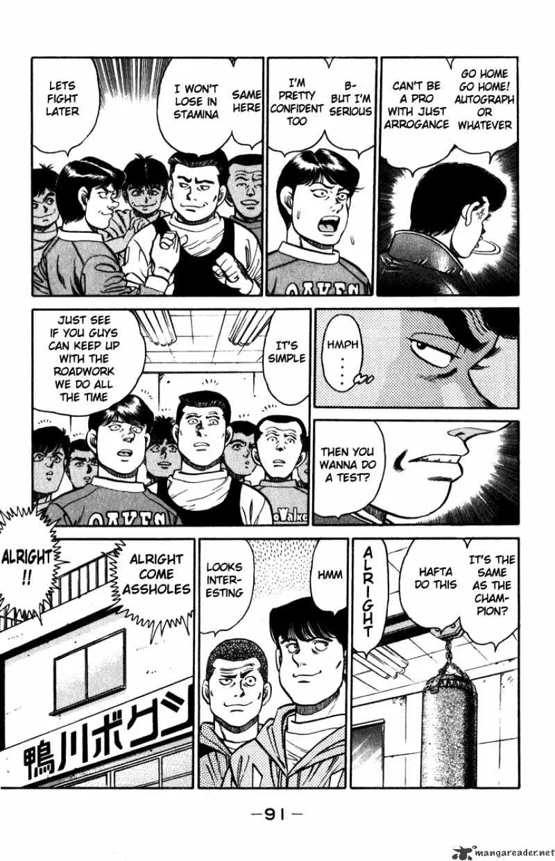 Hajime No Ippo - Page 8