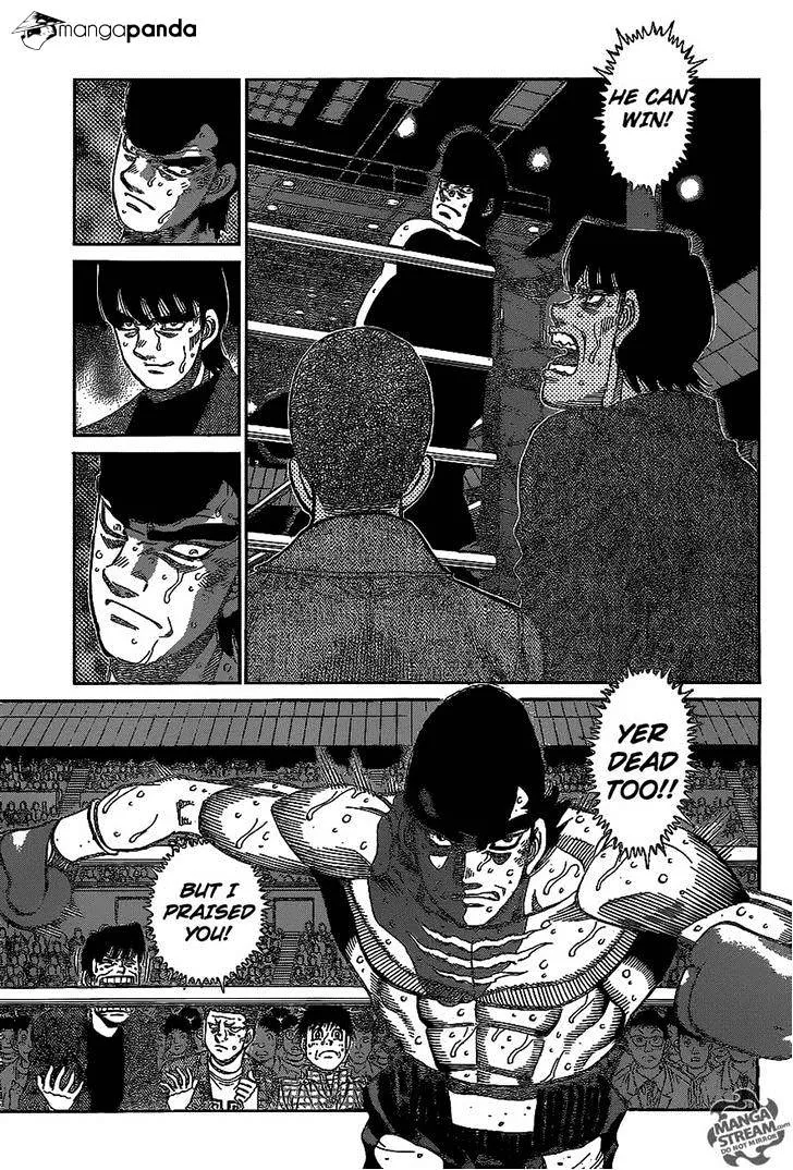 Hajime No Ippo - Page 4