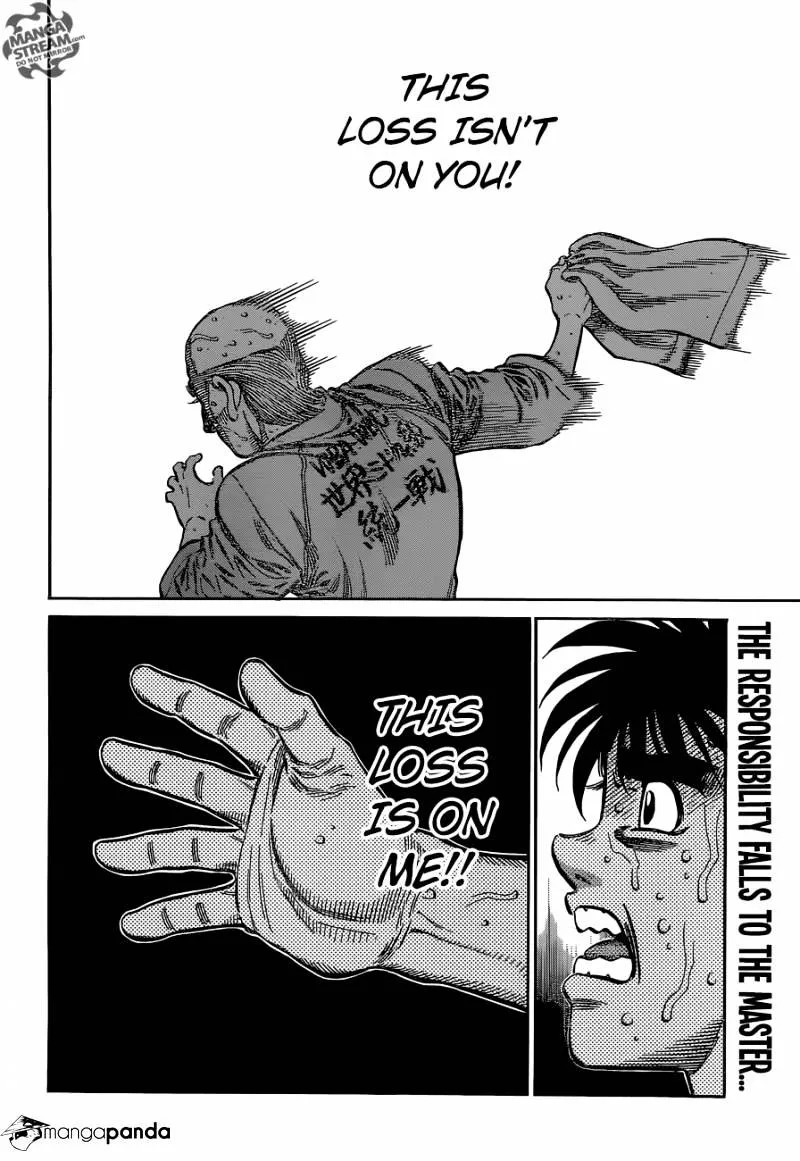 Hajime No Ippo - Page 13