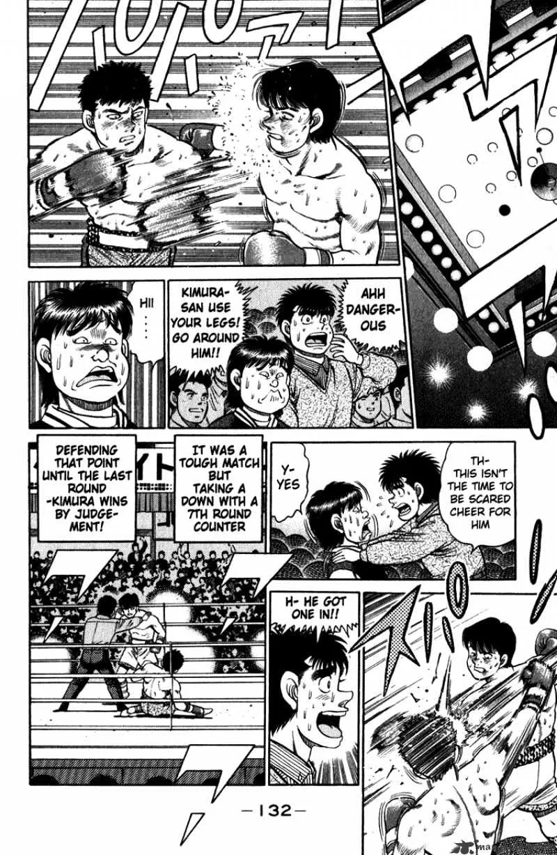 Hajime No Ippo - Page 11