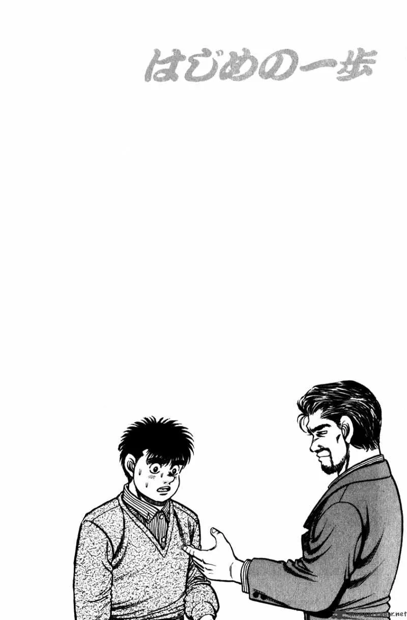 Hajime No Ippo - Page 18