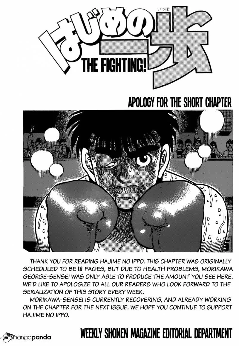 Hajime No Ippo - Page 4