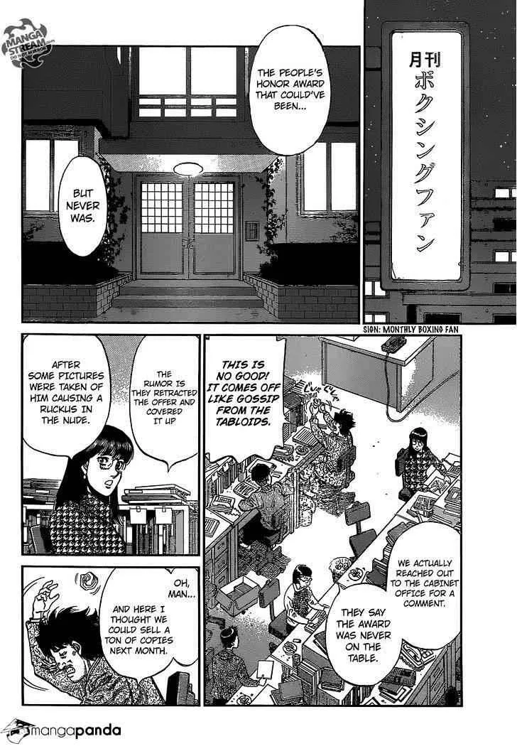 Hajime No Ippo - Page 1