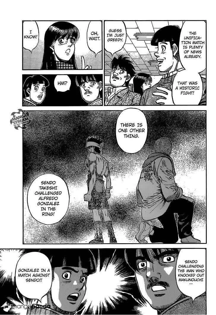 Hajime No Ippo - Page 2