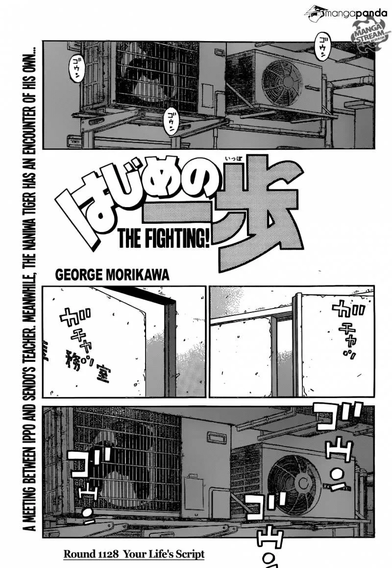 Hajime No Ippo Chapter 1128 page 1 - Mangabat