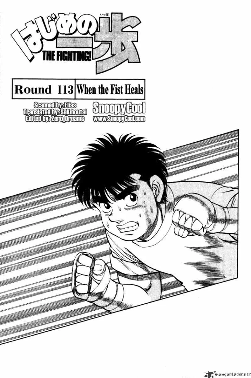 Hajime No Ippo Chapter 113 page 1 - Mangabat