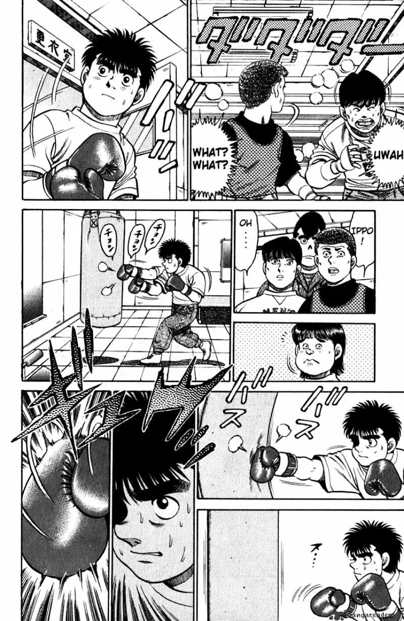 Hajime No Ippo - Page 17