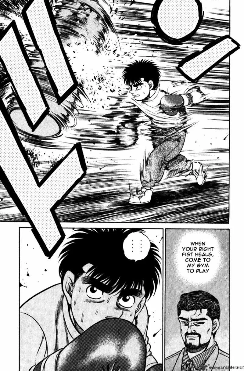 Hajime No Ippo - Page 18