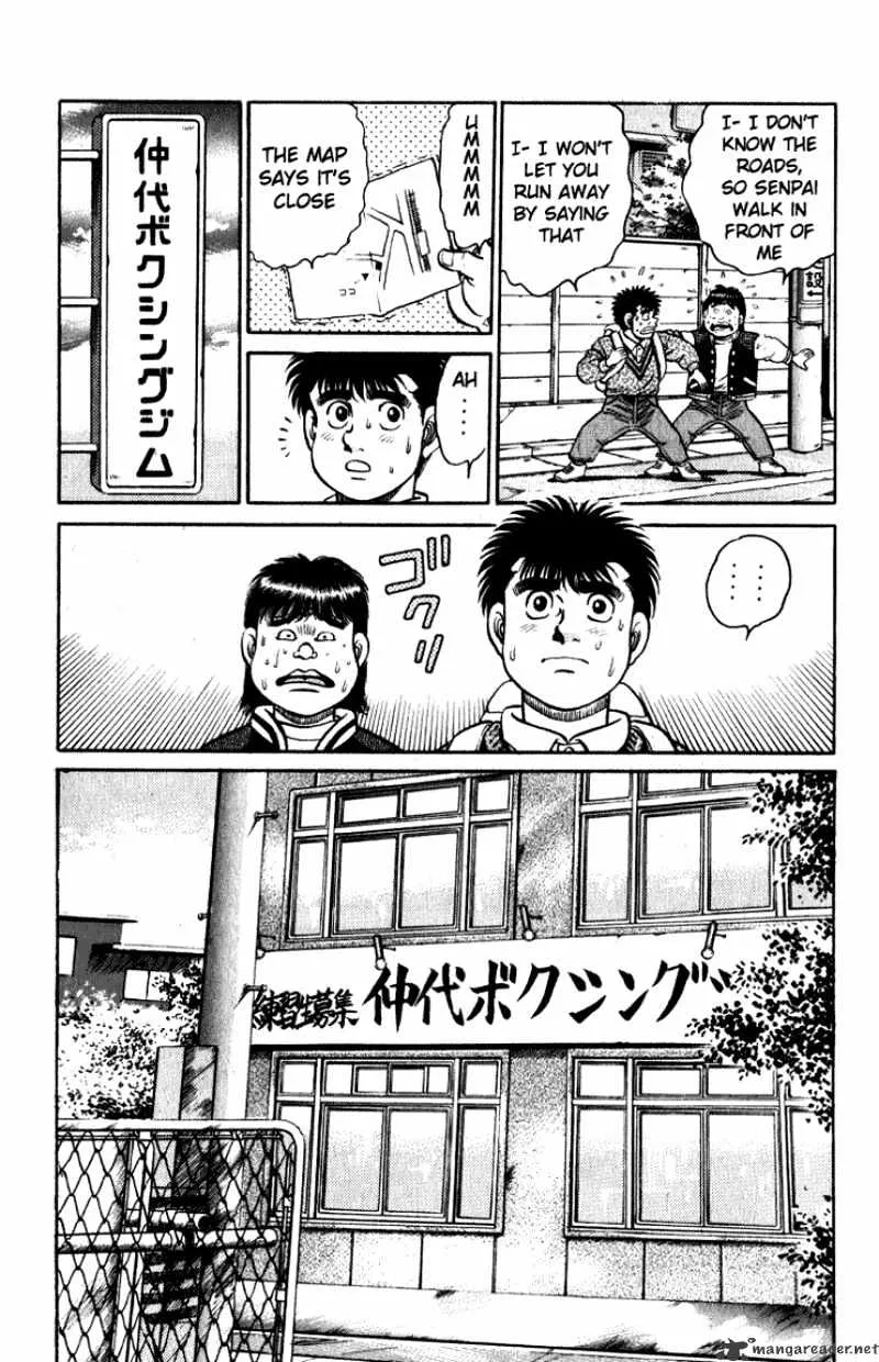 Hajime No Ippo - Page 11