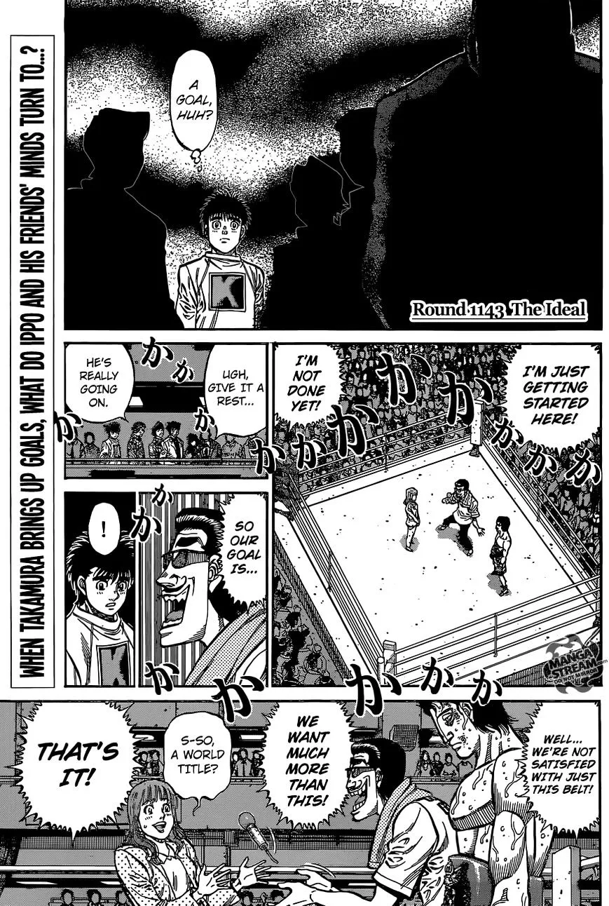 Hajime No Ippo - Page 2