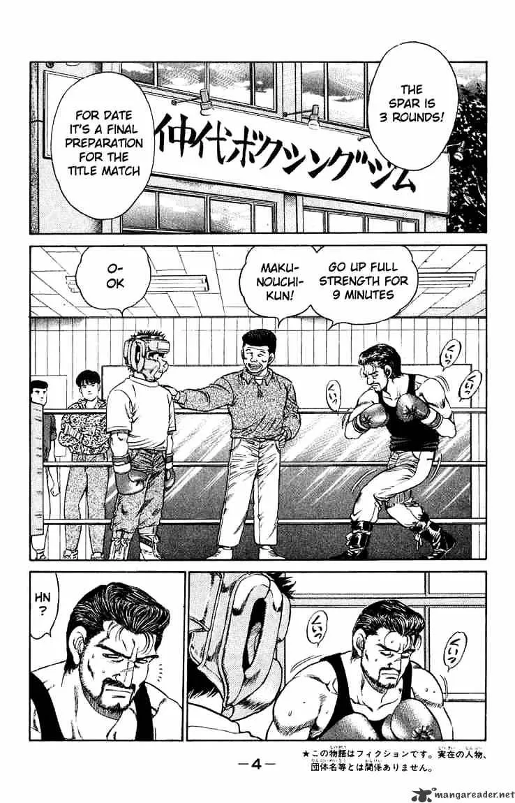 Hajime No Ippo - Page 4