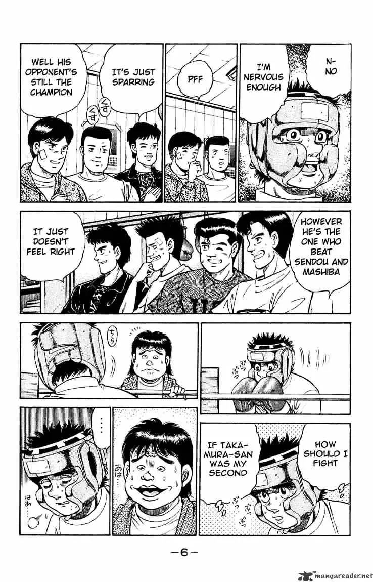 Hajime No Ippo - Page 6