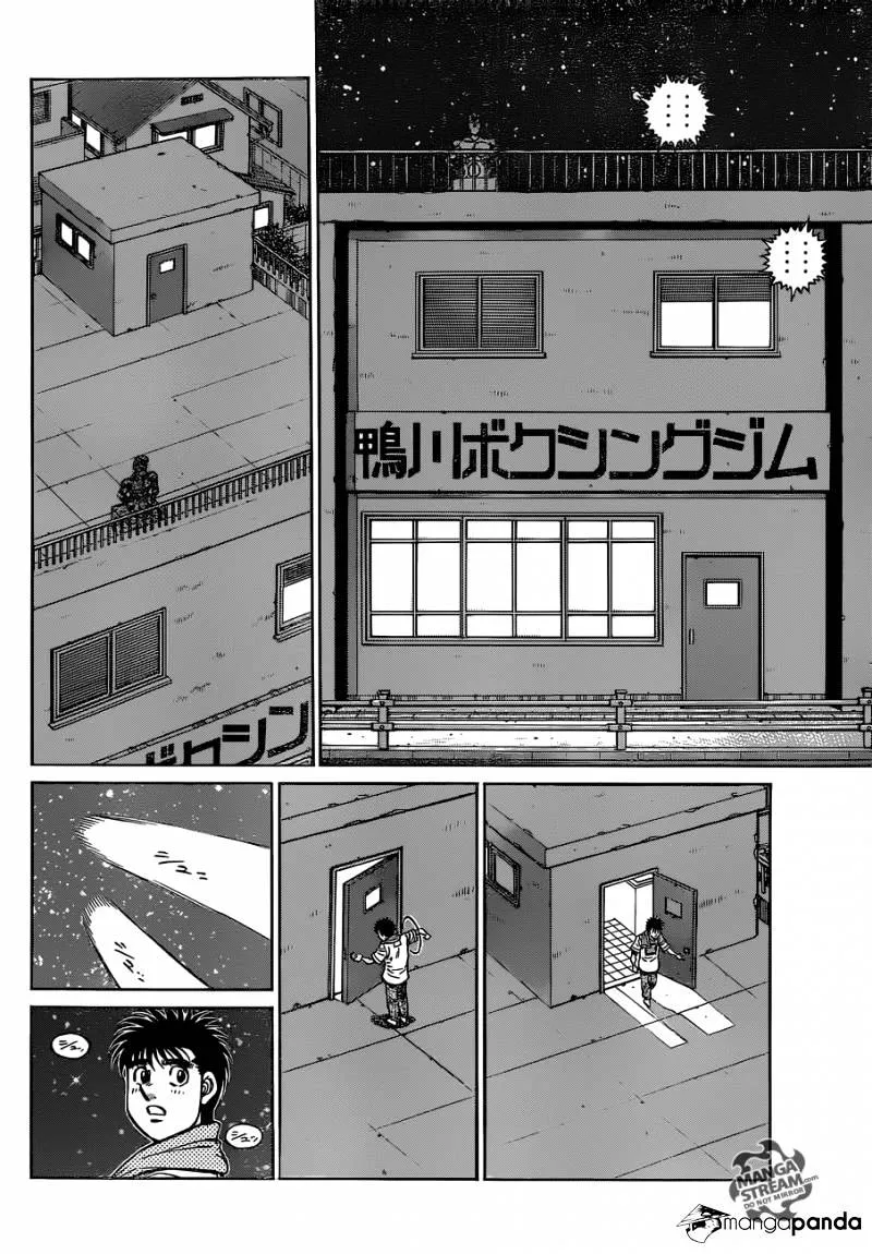 Hajime No Ippo - Page 7