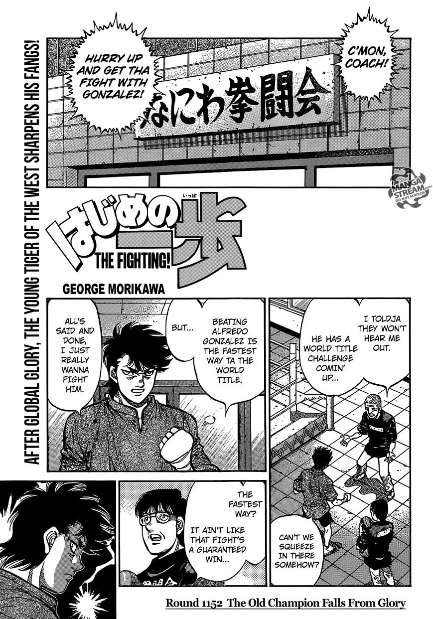 Hajime No Ippo Chapter 1152 page 1 - Mangabat