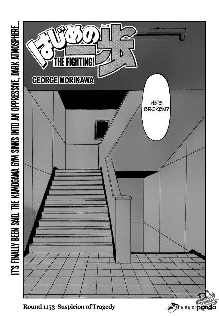 Hajime No Ippo Chapter 1153 page 1 - Mangabat