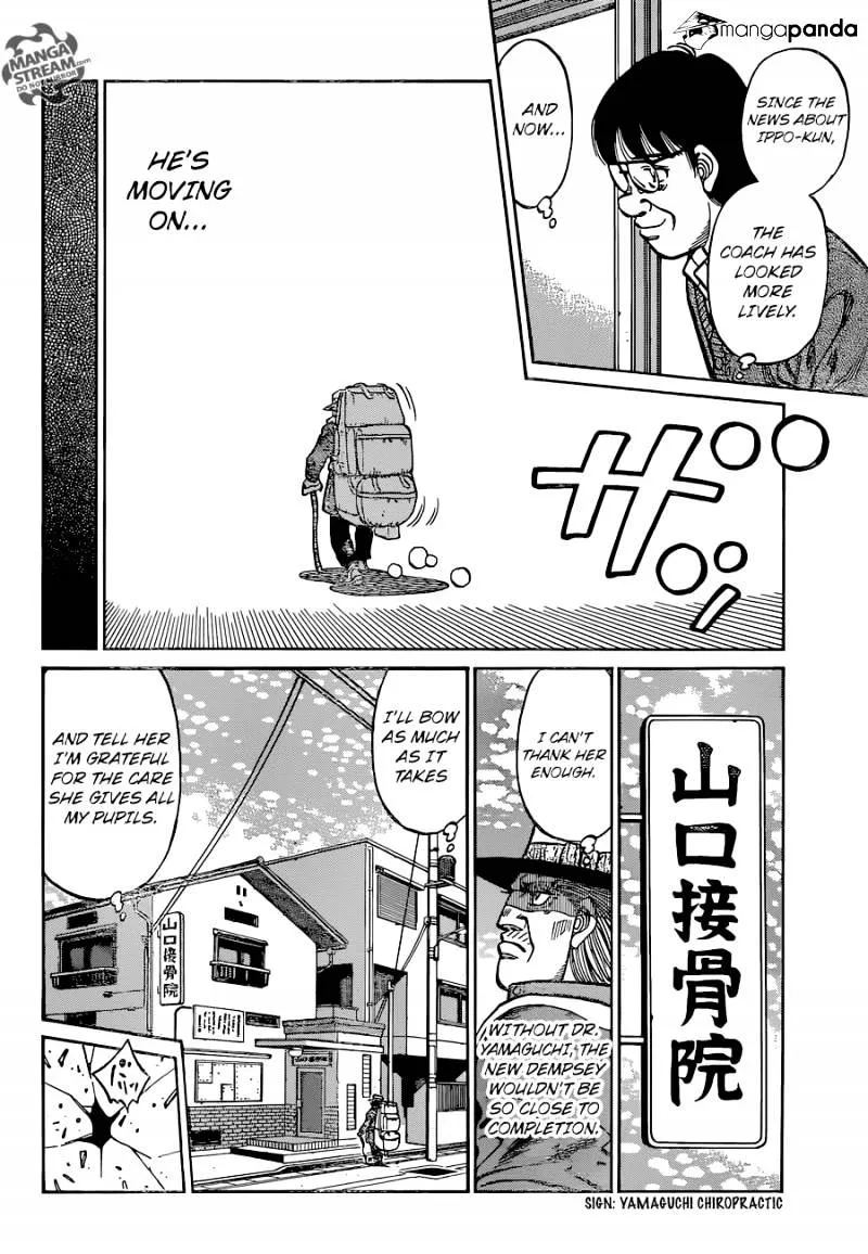 Hajime No Ippo - Page 9