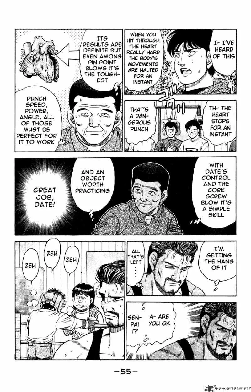 Hajime No Ippo - Page 12