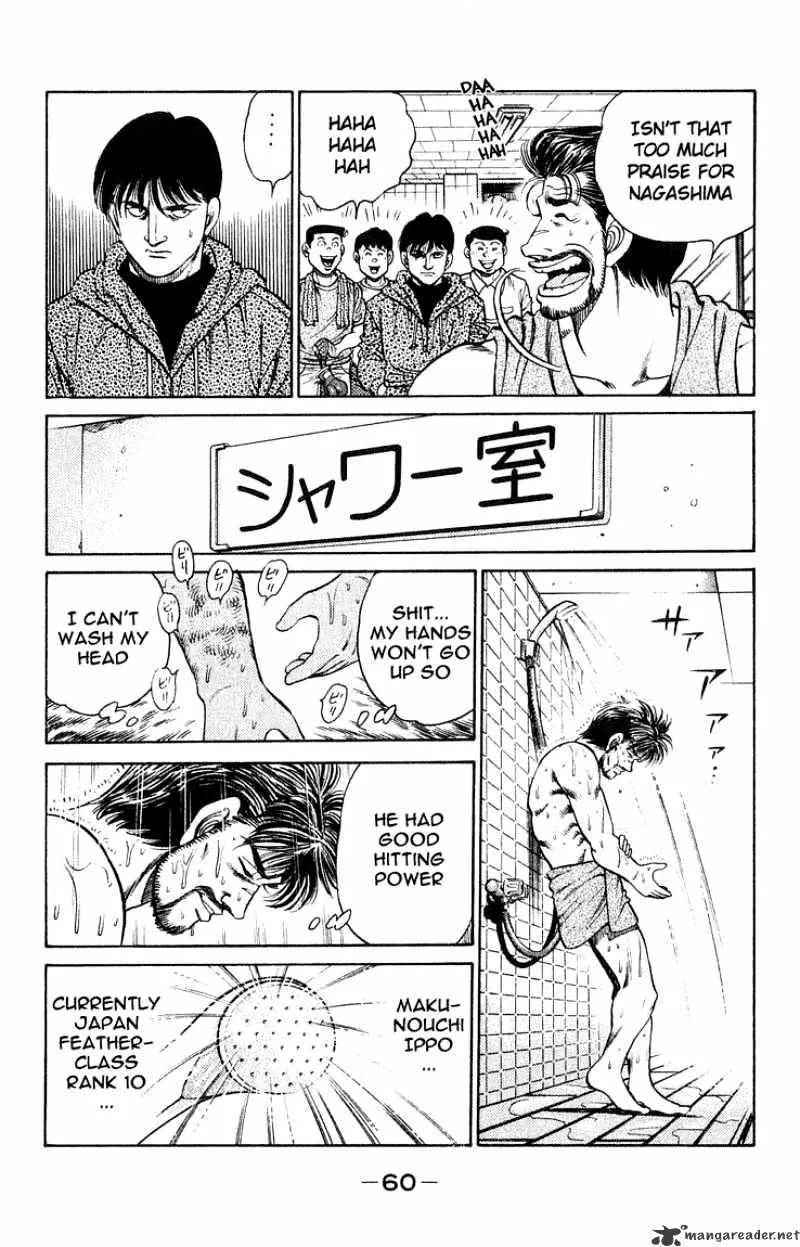 Hajime No Ippo - Page 17