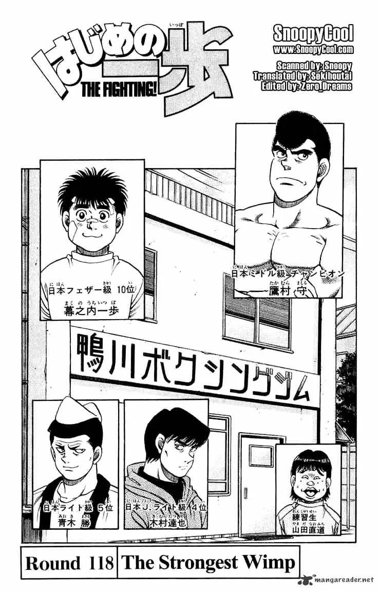 Hajime No Ippo Chapter 118 page 1 - Mangabat