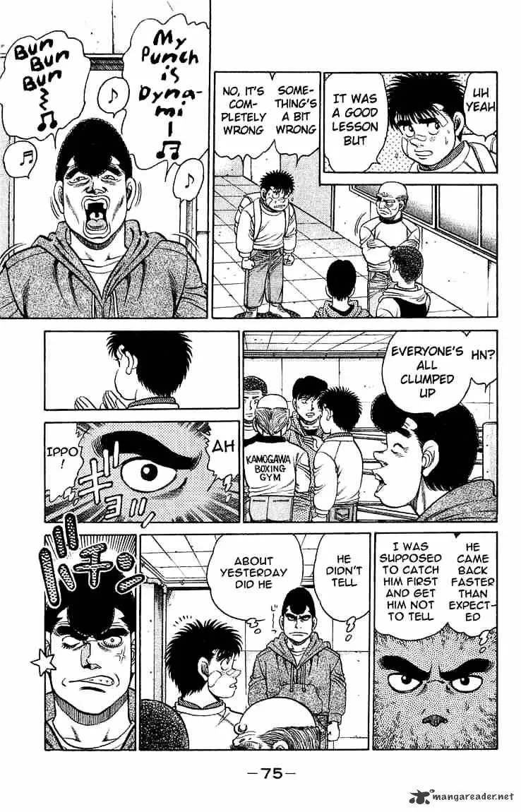 Hajime No Ippo - Page 12