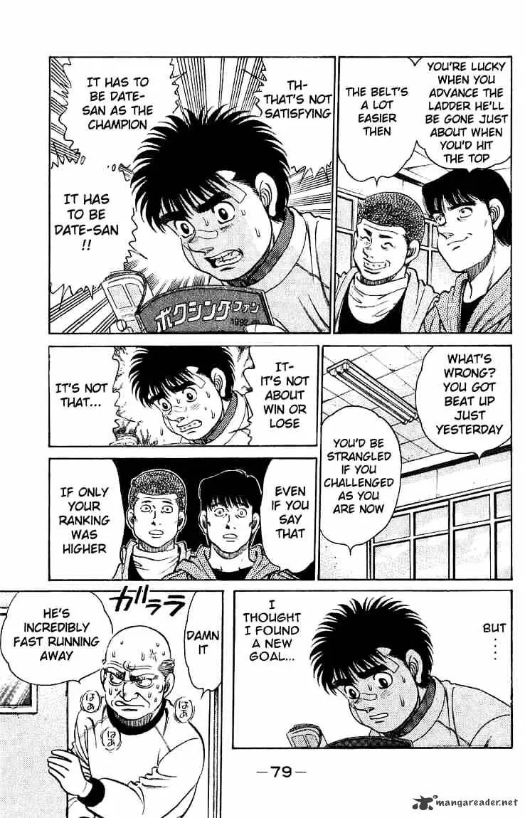 Hajime No Ippo - Page 16