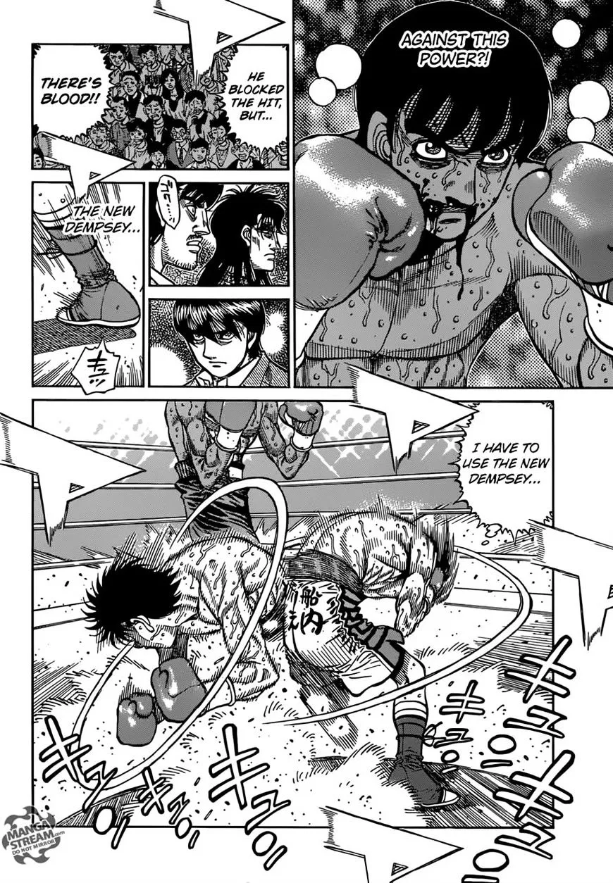 Hajime No Ippo - Page 1