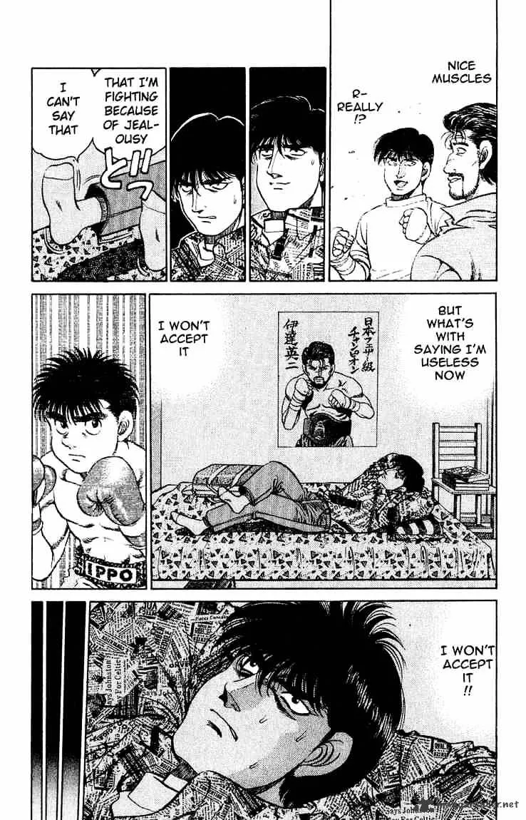 Hajime No Ippo - Page 15