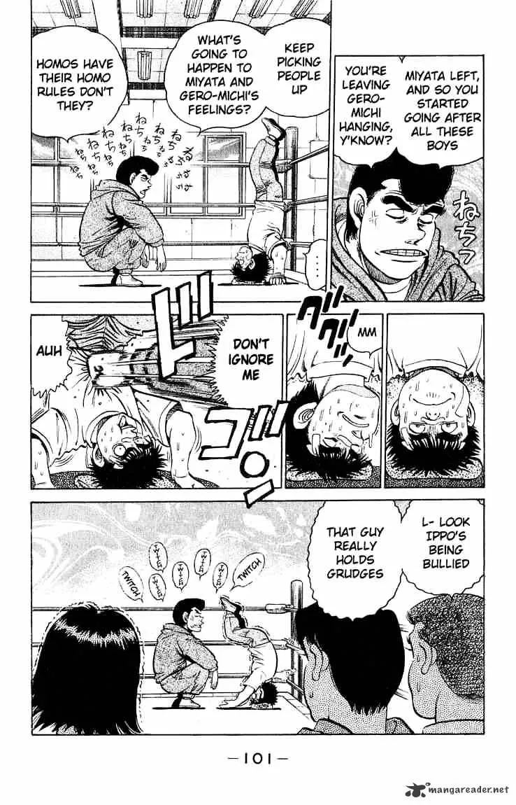 Hajime No Ippo - Page 18