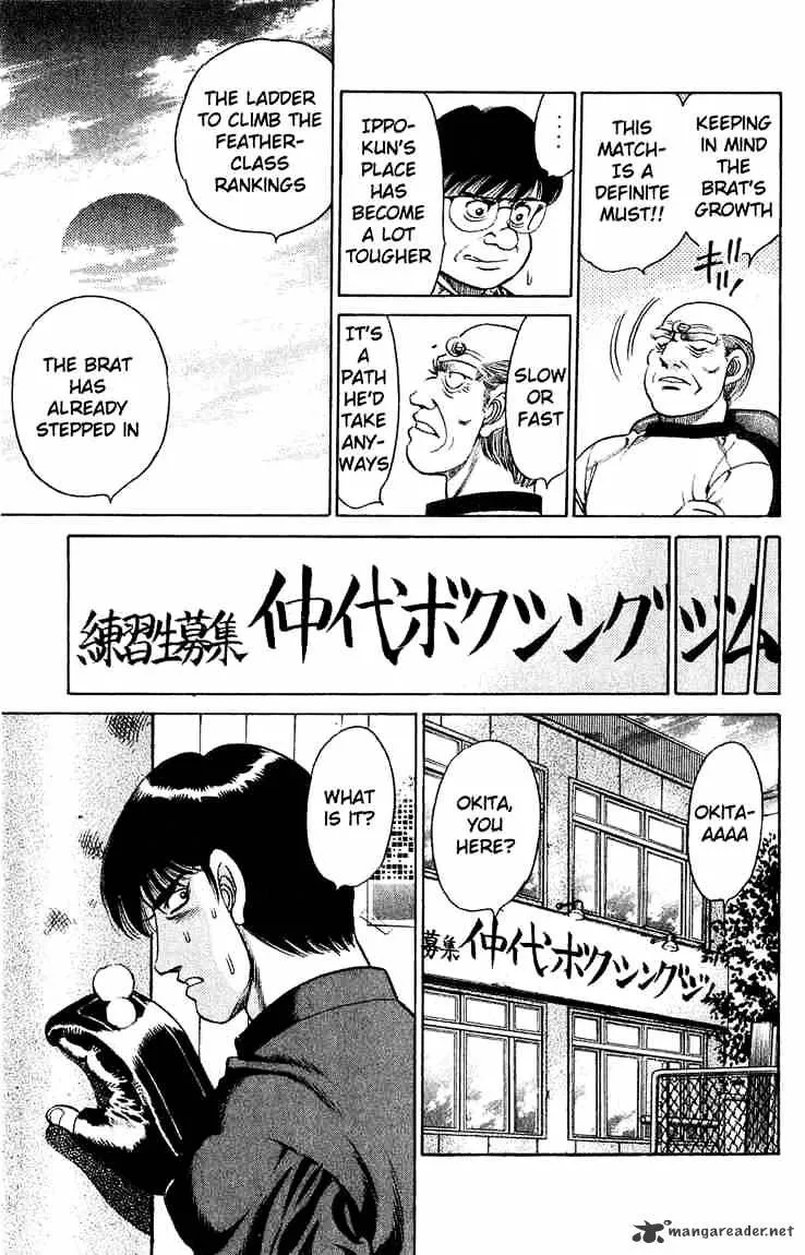 Hajime No Ippo - Page 6