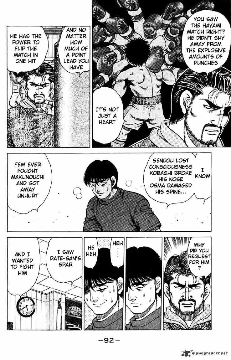 Hajime No Ippo - Page 9