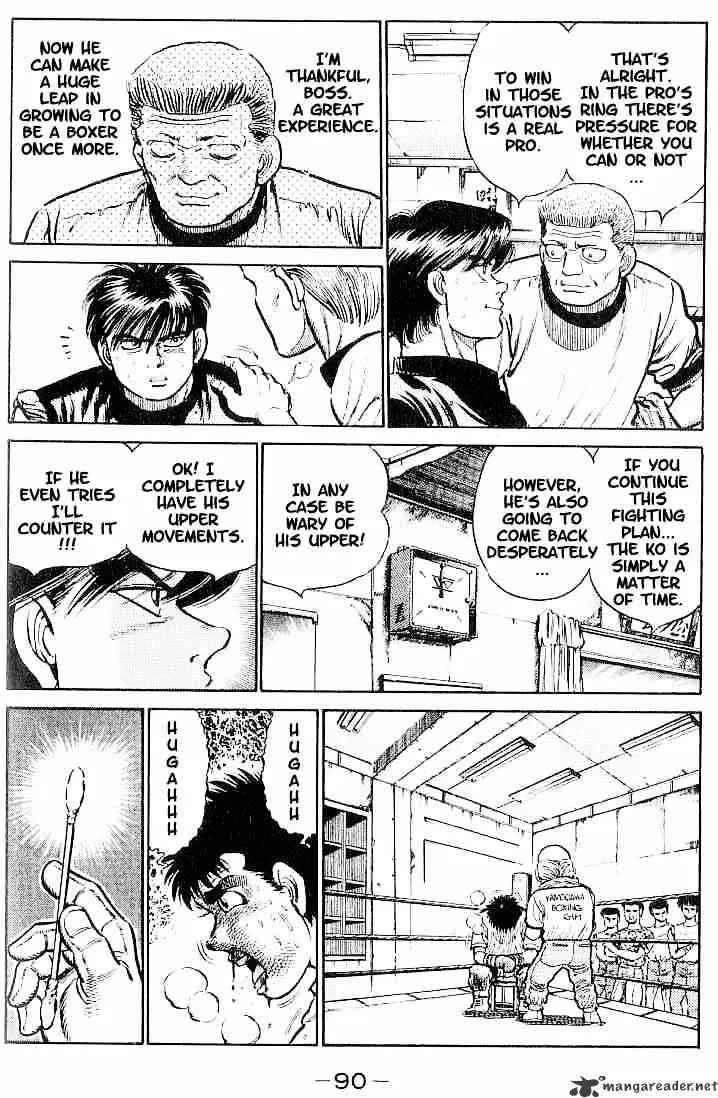 Hajime No Ippo - Page 5