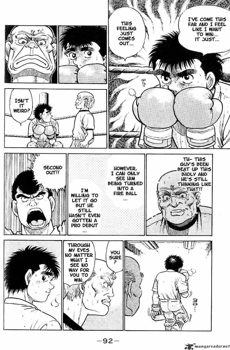 Hajime No Ippo - Page 7