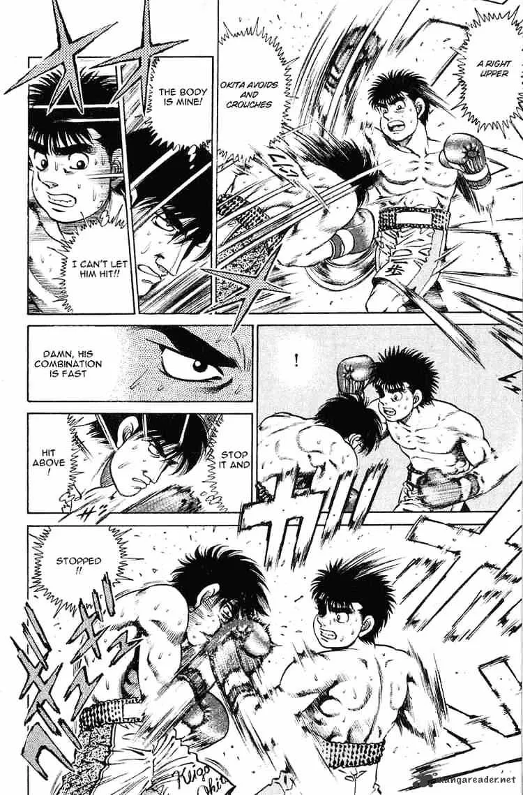 Hajime No Ippo - Page 14