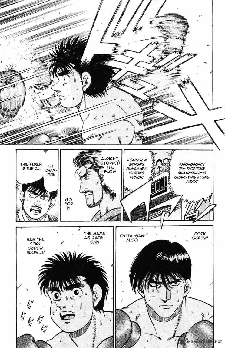 Hajime No Ippo - Page 17