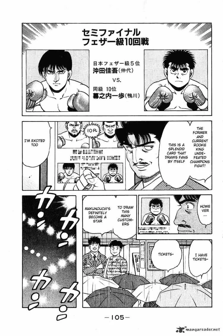 Hajime No Ippo - Page 2