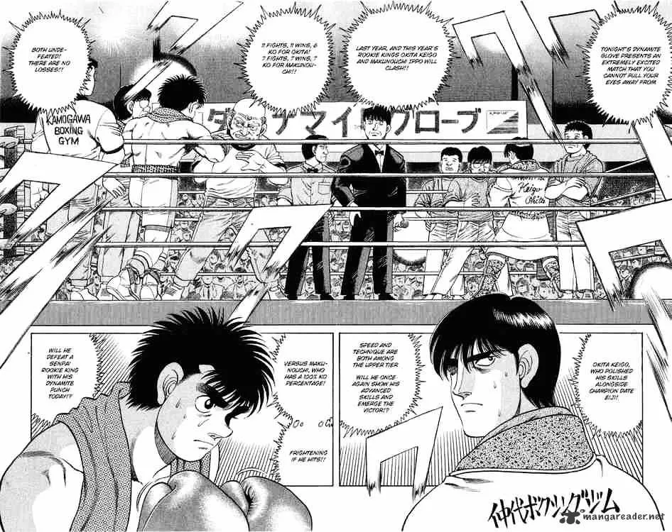 Hajime No Ippo - Page 3