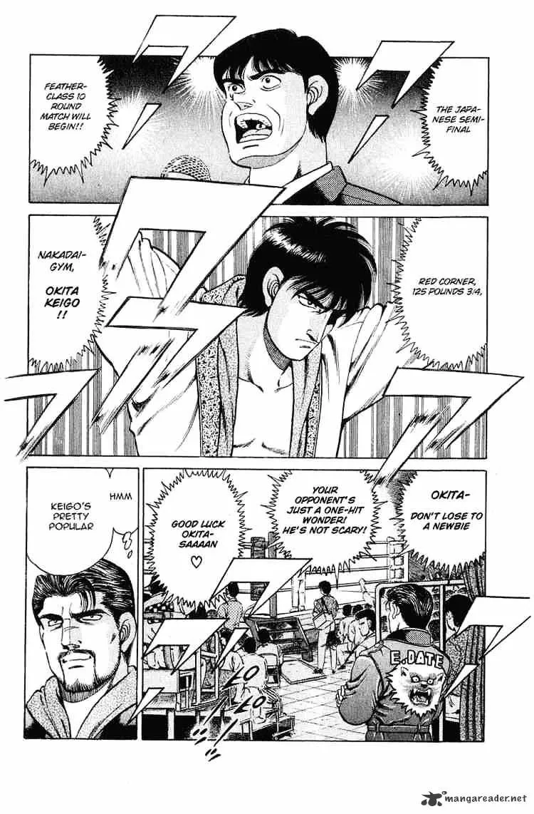 Hajime No Ippo - Page 4