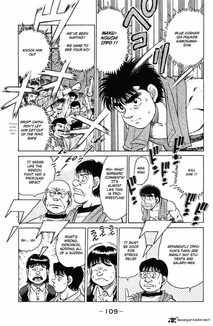 Hajime No Ippo - Page 5