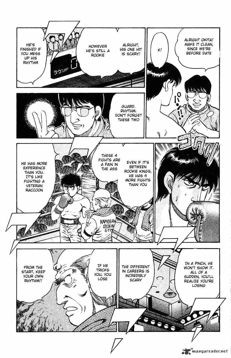 Hajime No Ippo - Page 7