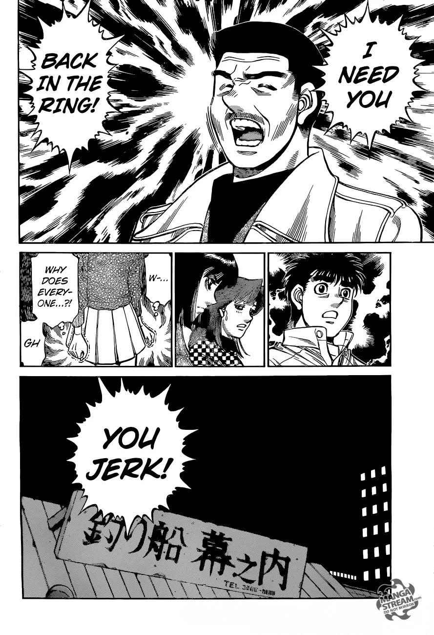 Hajime No Ippo - Page 14