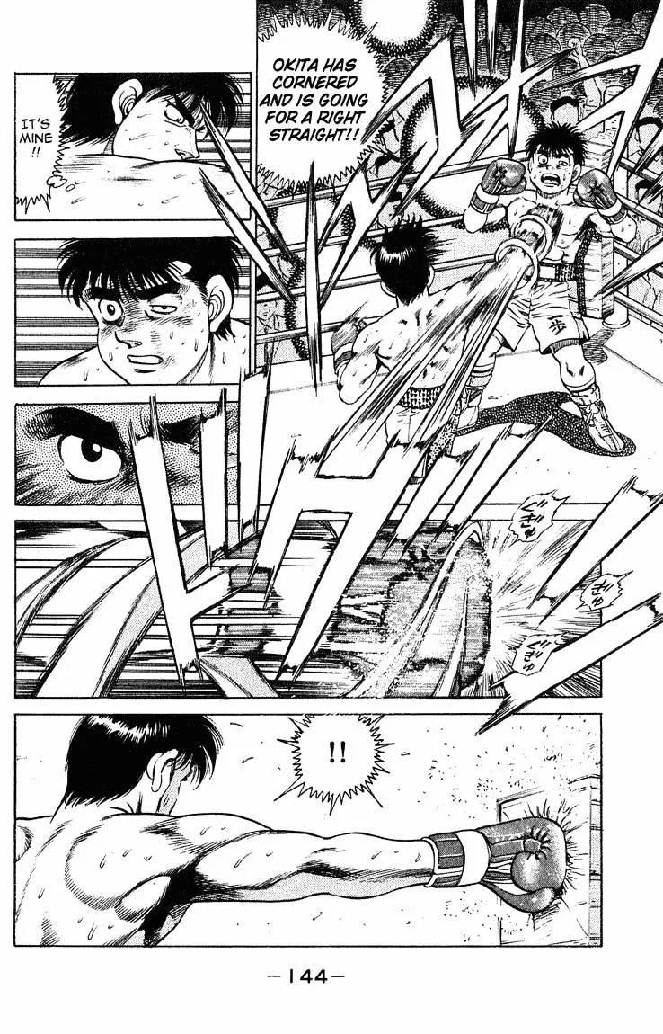 Hajime No Ippo - Page 1