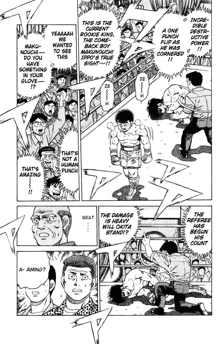 Hajime No Ippo - Page 10