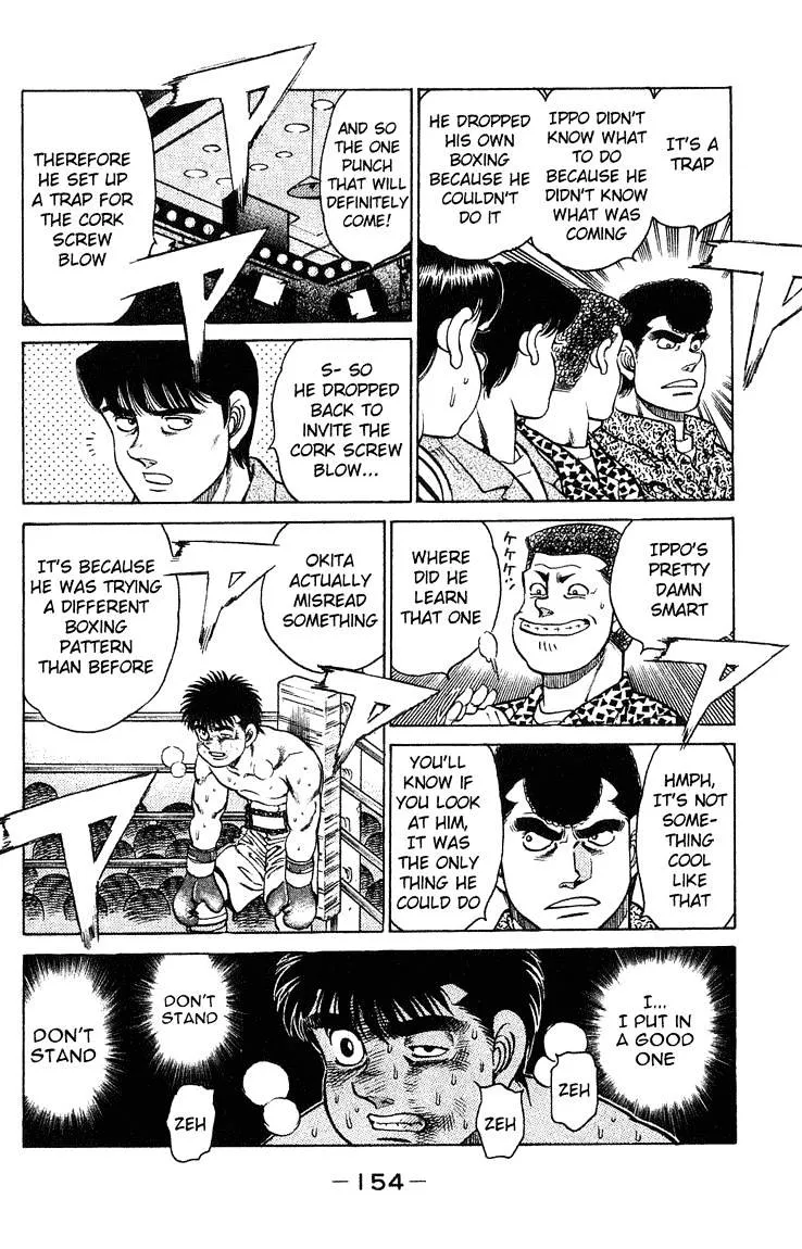 Hajime No Ippo - Page 11