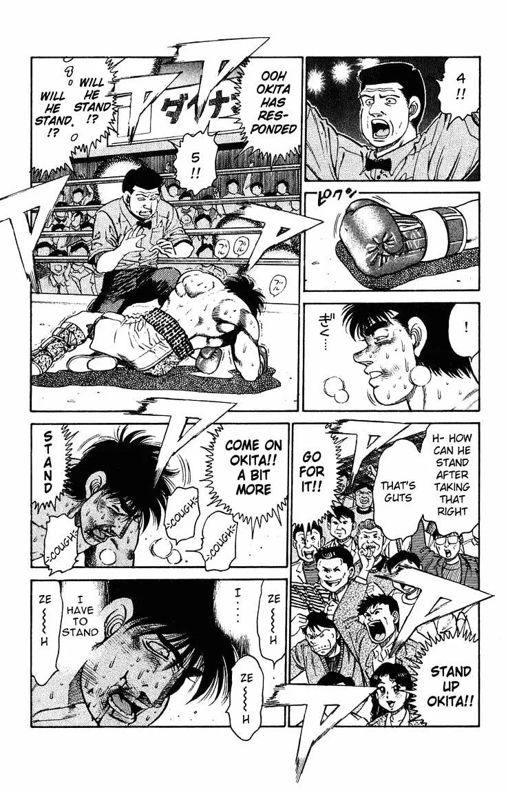 Hajime No Ippo - Page 12