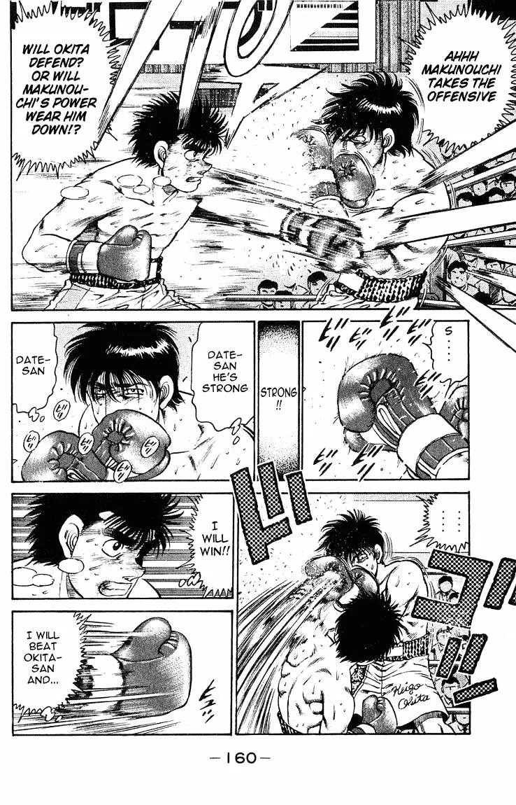 Hajime No Ippo - Page 17