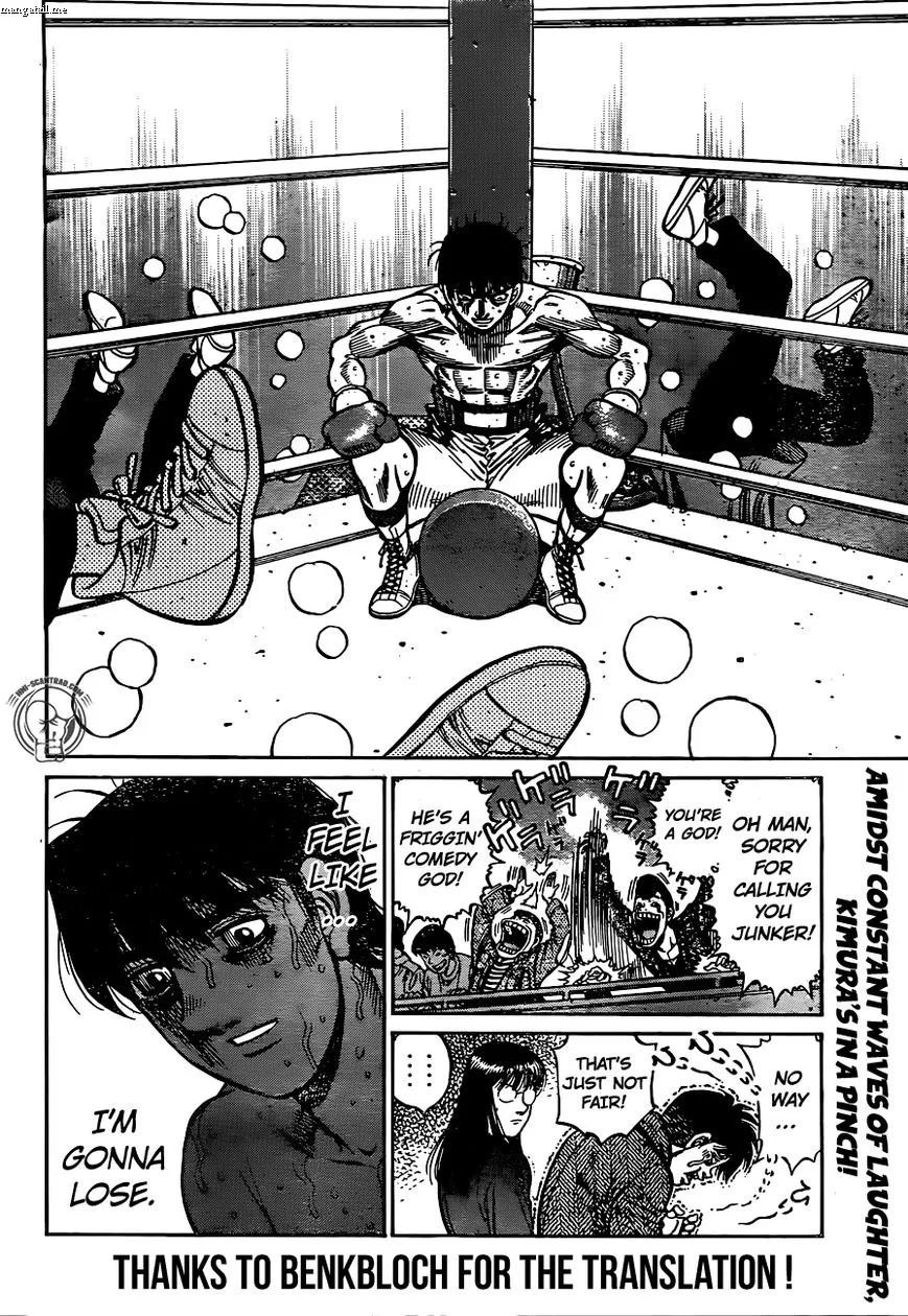 Hajime No Ippo - Page 17