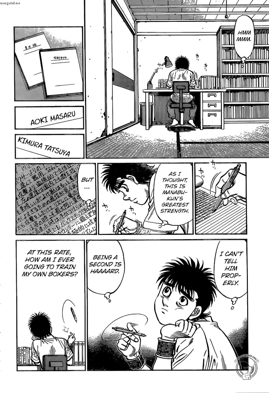 Hajime No Ippo - Page 13